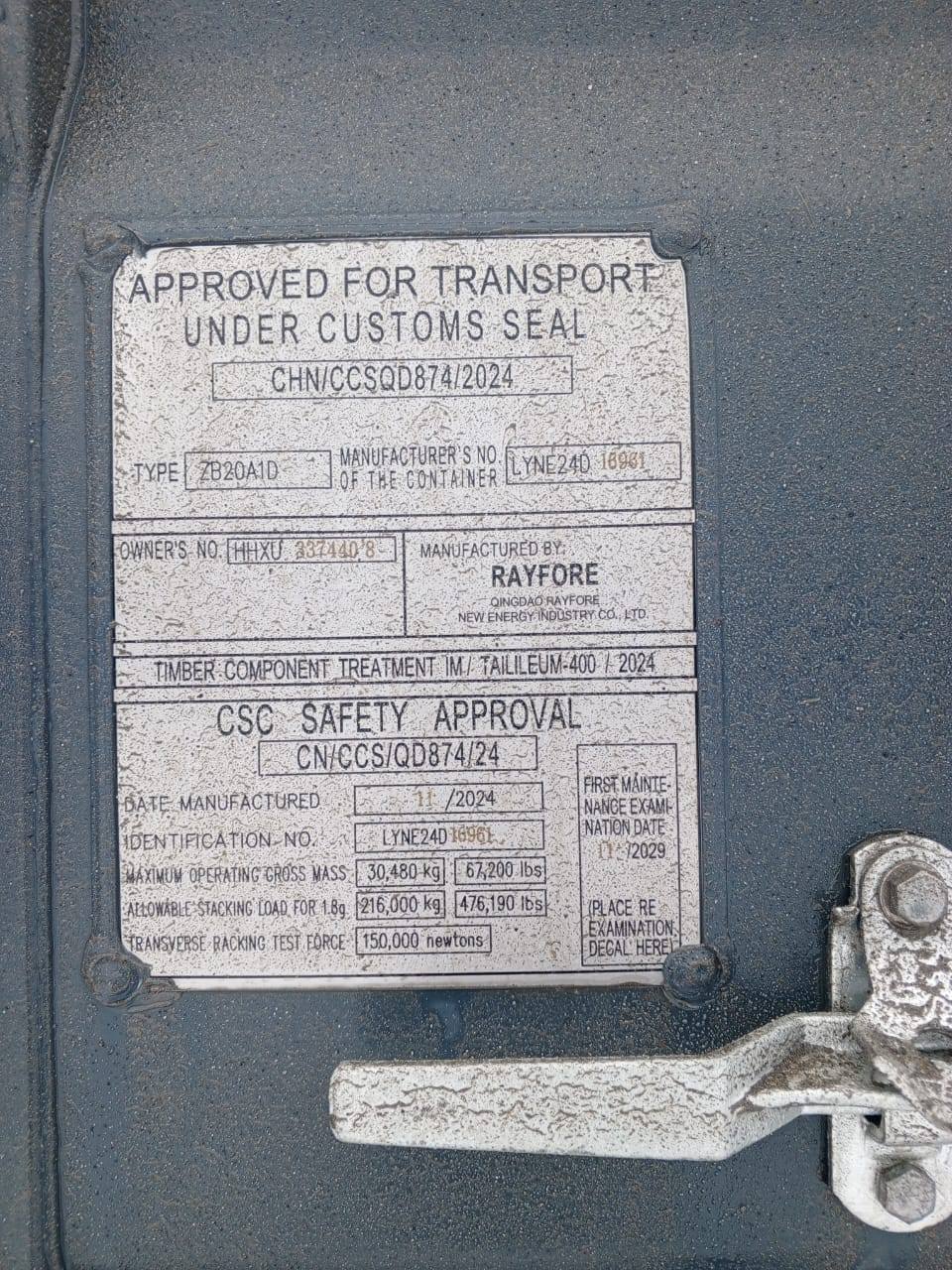 Морской контейнер HHXU3374408